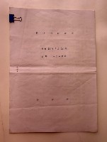 藏品(第七回屏校會)的圖片