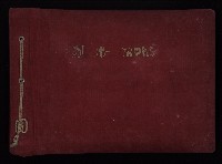 藏品(第一屆民選高雄市長謝掙強市政影像紀錄-2
（相冊）)的圖片