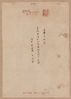 藏品(高雄市施行地方自治四週年紀念與頒獎晚會之照片集（相冊）)的圖片