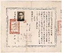 藏品(謝掙強國民大會代表當選證書)的圖片