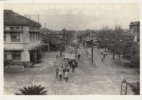 藏品(虎尾區各界慶祝謝區長掙強當選國大代表遊行大會)的圖片