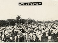 藏品(嘉義市義勇壯丁總隊成立典禮)的圖片