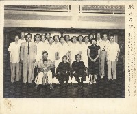 藏品(謝掙強及其祖母、父母、妻子與市府同仁合影（照片）)的圖片