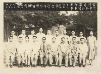 藏品(台灣省第七期商業會計講習會全體講師職員合影)的圖片