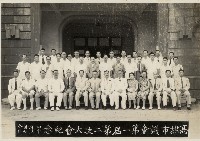 藏品(高雄市議會第一屆第二次大會紀念)的圖片