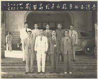 藏品(臺灣南部各縣市長合影)的圖片