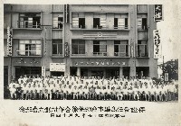 藏品(保證責任高雄市產物保險合作社創立會)的圖片