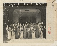 藏品(高雄市第七屆集團結婚)的圖片