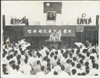 藏品(高雄市官派與民選市長交接典禮-2)的圖片