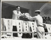 藏品(謝掙強主持高雄市全市運動會、公務員聯合運動會、中等學校聯合運動會頒獎)的圖片