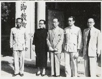 藏品(謝掙強陪同嚴家淦視察三民國民學校（今高雄市立三民國民小學）)的圖片