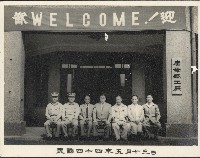 藏品(謝掙強與唐榮鐵工廠上級人員)的圖片