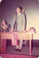 藏品(政見發表會照片集)的圖片