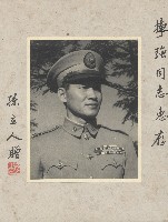 藏品(孫立人照片)的圖片