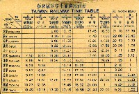 藏品(臺灣鐵路客車簡明時刻表)的圖片