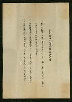 藏品((國民黨)黨員對選舉應有的看法)的圖片