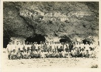 藏品(採堀課第二次柱房式火炸員工留念)的圖片