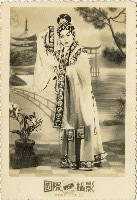 藏品(演員陳美玉宣傳海報形象照)的圖片