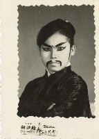 藏品(演員鍾夜香宣傳海報形象照)的圖片