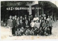 藏品(日光少女三團旅遊澎湖通梁留念)的圖片