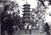 藏品(高雄市私立海青初級中學校景─中興塔)的圖片