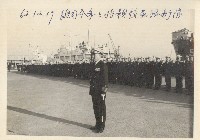 藏品(海軍總司令宋長志在高雄新濱碼頭親校勤務艦隊-2)的圖片