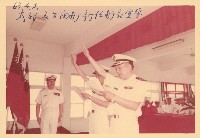 藏品(太武、五台兩艦新任艦長宣誓)的圖片