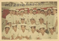 藏品(與雲台艦全體官兵合影)的圖片