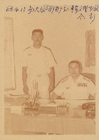 藏品(與大鵬艦艦長韓斌少校（站者）合影)的圖片