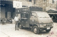 藏品(停在岡山郵局後院的行動郵局汽車)的圖片