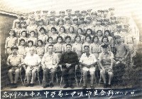 藏品(高雄市私立中正中學高二甲級師生合影)的圖片