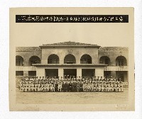 藏品(海軍總司令部防護幹部訓練班第一期結業典禮攝影紀念)的圖片