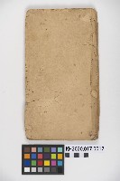 藏品(皮影戲劇本《薛仁貴征東》)的圖片