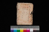 藏品(高雄川第四號運河開鑿工事用地買收徵印狀況調)的圖片