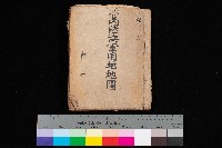 藏品(管內陸海軍用地地圖)的圖片