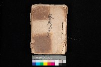 藏品(參考資料)的圖片