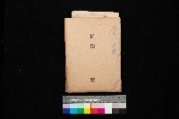 藏品(後庄飛機場（圖面）)的圖片