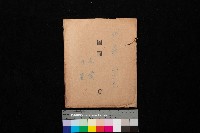 藏品(半屏山（一枚）－左營、月眉（圖面）)的圖片