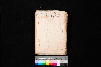 藏品(國有地無償使用)的圖片