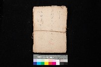 藏品(高臨營第一號ノ內三ハ第（1）號
（石螺潭、彌陀借地）)的圖片