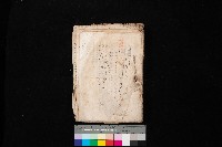 藏品(台南地方法院鳳山出張所登記公告)的圖片