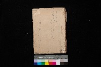 藏品(馬臨營一號ノ內三第（1）號
－第一號ノ內九第（1）號)的圖片