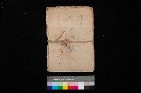 藏品(陀子土取（高臨營ノ內一號）)的圖片