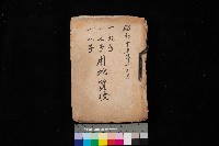 藏品(十六號、十七號、十八號用地買收)的圖片