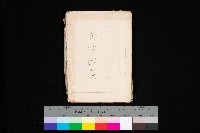 藏品(高雄工業用水道新設計畫概要)的圖片