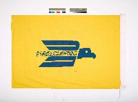 藏品(高雄市建築鷹架工職業工會會旗)的圖片