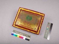 藏品(高雄煉油總廠第七屆工安衛生競賽連續榮獲第一組第五-七次冠軍獎牌)的圖片