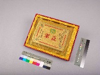 藏品(高雄煉油總廠第10屆第10次工安衛生競賽第一組亞軍)的圖片