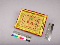 藏品(高雄煉油總廠第10屆第3次工安衛生競賽第一組亞軍)的圖片