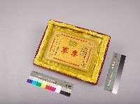 藏品(高雄煉油總廠第10屆第2次工安衛生競賽第一組季軍)的圖片